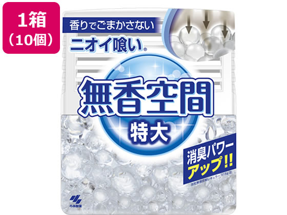 小林製薬 無香空間 特大 本体 630g 10個