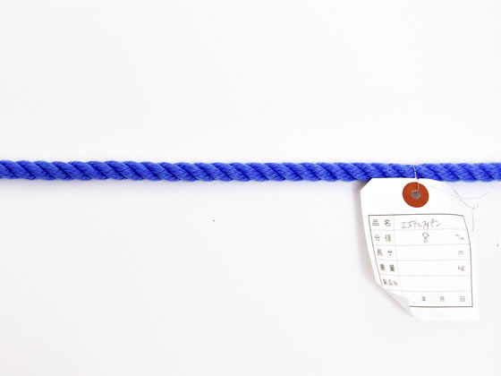 紺屋商事 カラーエステルロープ 青 8mm 20m〈切売〉 60011607