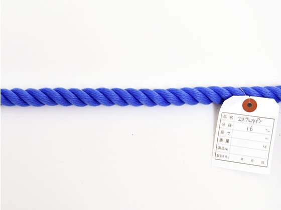 紺屋商事 カラーエステルロープ 青 16mm 5m〈切売〉 60011611