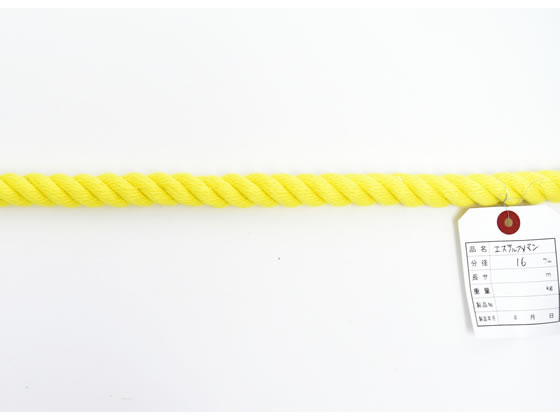 紺屋商事 カラーエステルロープ 黄色 16mm 5m〈切売〉 60011617