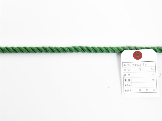 紺屋商事 カラーエステルロープ 緑 8mm 20m〈切売〉 60011619