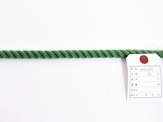 紺屋商事 カラーエステルロープ 緑 10mm 5m〈切売〉 60011621