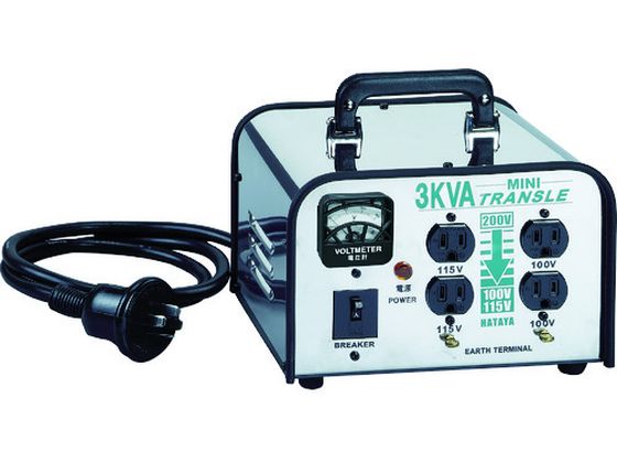 ハタヤ ミニトランスル 降圧型 単相200V→100・115V 3.0KVA LV-03CS
