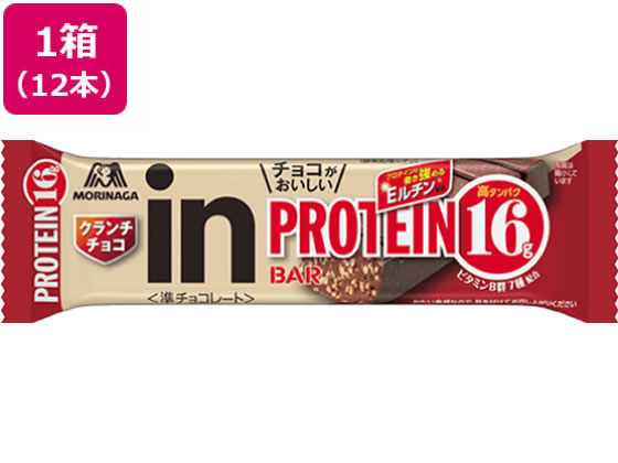 森永製菓 inバー プロテイン クランチチョコ(12本) 森永製菓 inバー プロテイン クランチチョコ(12本)