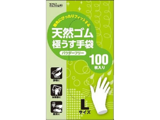 ダンロップ 天然ゴム極うす手袋 100枚入 パウダーフリー L