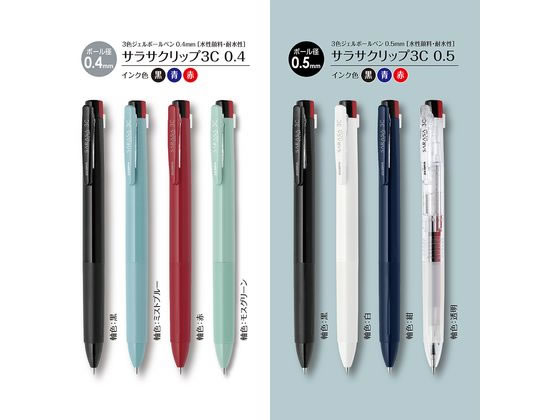 透明ボールペン Amazon | 三菱鉛筆 ボールペン 2色 0.7mm SE2-254 透明 【10本