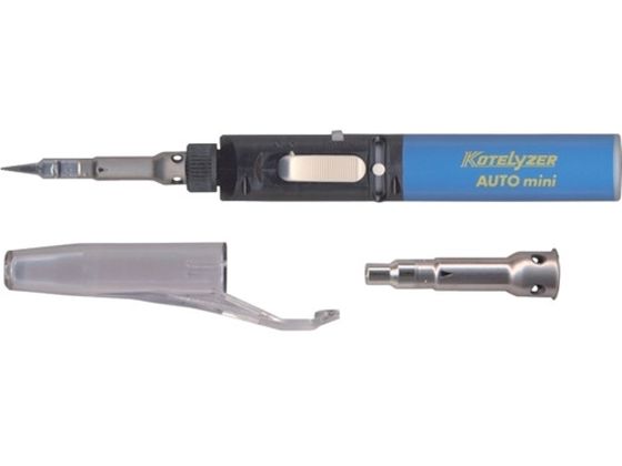 コテライザー オートミニAセット15~60W相当 91A コテライザー オートミニAセット15~60W相当 91A