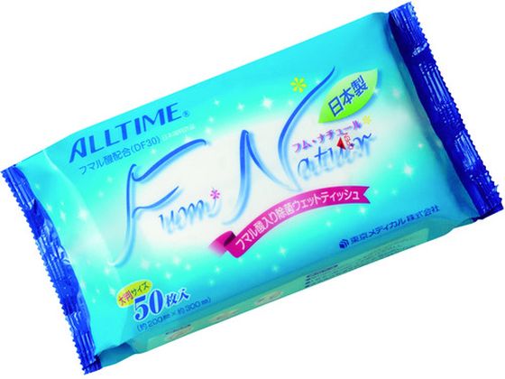 東京メディカル フム・ナチュール (50枚入) FN-200300 東京メディカル フム・ナチュール (50枚入) FN-200300