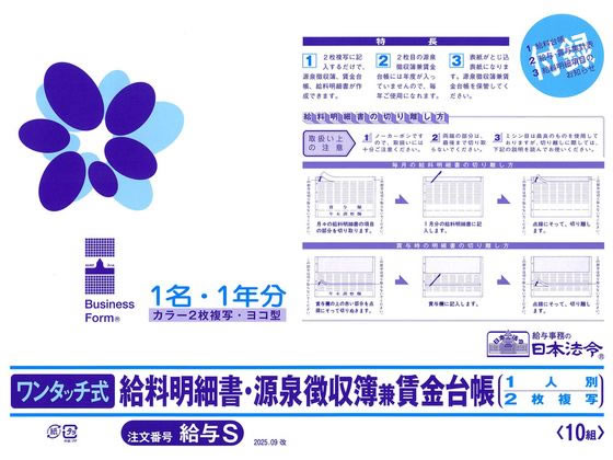 ^b`^׏򒥎䒠^S2025.09