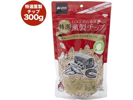 ロゴス LOGOSの森林 特選薫製チップ300g(ブナ) ロゴス LOGOSの森林 特選薫製チップ300g(ブナ)