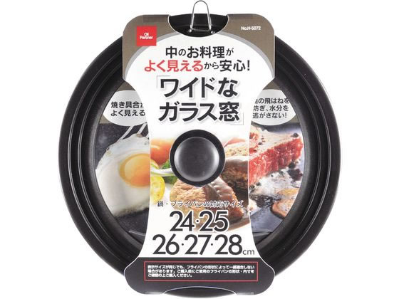 パール金属 オイルパートナーシリコーン窓付パンカバー 24〜28cm用