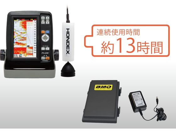 本多電子 5型ワイド液晶ポータブル魚探 ワカサギパック