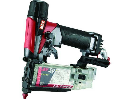 MAX 50mm高圧ピンネイラ HA-50P4 HA-50P4(D) MAX 50mm高圧ピンネイラ HA-50P4 HA-50P4(D)