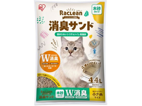 アイリスオーヤマ システムトイレ用猫砂 消臭サンド木砂 小 4.4L アイリスオーヤマ システムトイレ用猫砂 消臭サンド木砂 小 4.4L