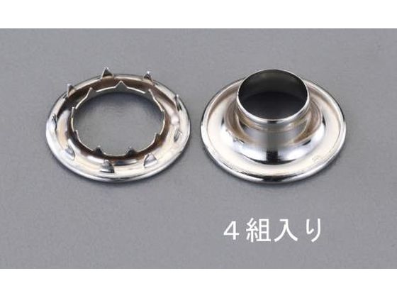 エスコ 真鍮ハトメ・強力爪付 ニッケルメッキ 4組 14mm EA576LF-14 エスコ 真鍮ハトメ・強力爪付 ニッケルメッキ 4組 14mm EA576LF-14