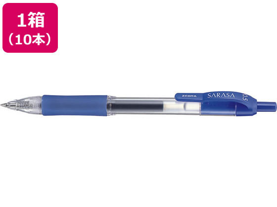 ゼブラ サラサ0.5 青 10本 JJ3-BL