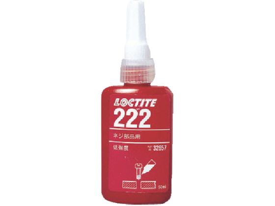 ロックタイト ネジロック剤 222 50ml 222-50