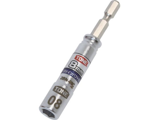 TONE 電動ドリル用コンパクトソケット 対辺寸法8mm 2BN-08C TONE 電動ドリル用コンパクトソケット 対辺寸法8mm 2BN-08C