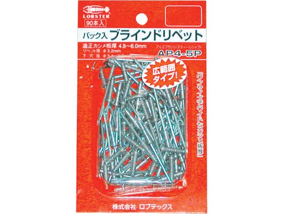 エビ APリベット(アルミニウム/スティール製) 4-3(300本入) エコBOX AP43EB エビ APリベット(アルミニウム/スティール製) 4-3(300本入) エコBOX AP43EB