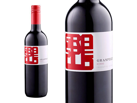 サルバライ グラスペッロ 赤 750ml