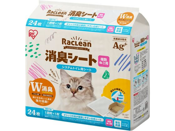 アイリスオーヤマ システムトイレ用消臭シート 複数ねこ用 24枚 S-SSF24 アイリスオーヤマ システムトイレ用消臭シート 複数ねこ用 24枚 S-SSF24