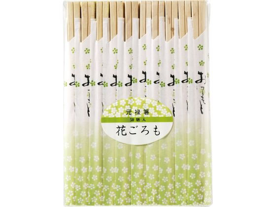 やなぎプロダクツ 花ごろも植林元禄箸 50膳入