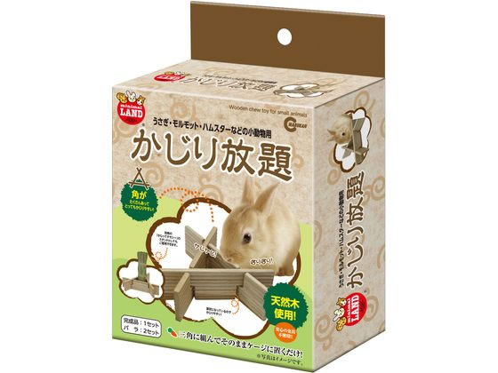 マルカン かじり放題 3セット MR-373