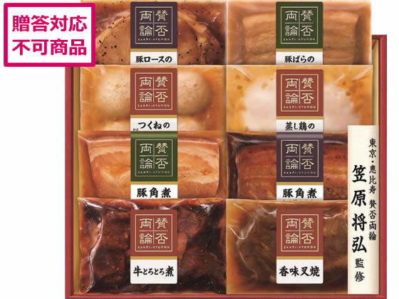 伊藤ハム 賛否両論 こだわりの和食ギフト WA-510