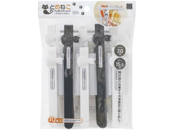 小久保工業所 とめねこパッチンクリップ LARGE & SMALL 10本入 小久保工業所 とめねこパッチンクリップ LARGE & SMALL 10本入