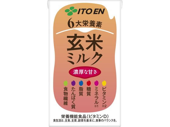 伊藤園 なめらか玄米ミルク プラス6大栄養素 125mL 伊藤園 なめらか玄米ミルク プラス6大栄養素 125mL