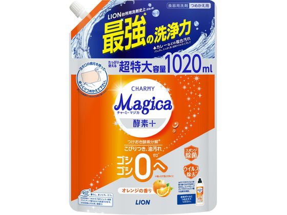 ライオン Magica 酵素+ オレンジの香り 詰替 超特大 1020mL