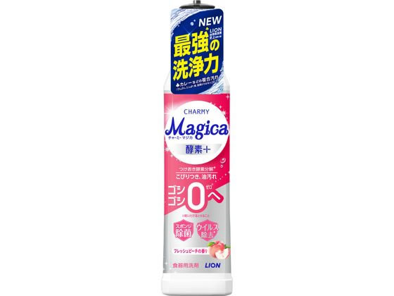ライオン Magica 酵素+ フレッシュピーチの香り 本体 220mL ライオン Magica 酵素+ フレッシュピーチの香り 本体 220mL