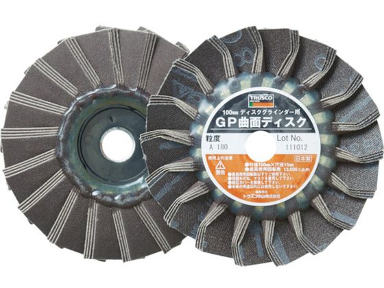 TRUSCO GP曲面ディスク アランダム Φ100 (5枚入) 150# GP100R TRUSCO GP曲面ディスク アランダム Φ100 (5枚入) 150# GP100R
