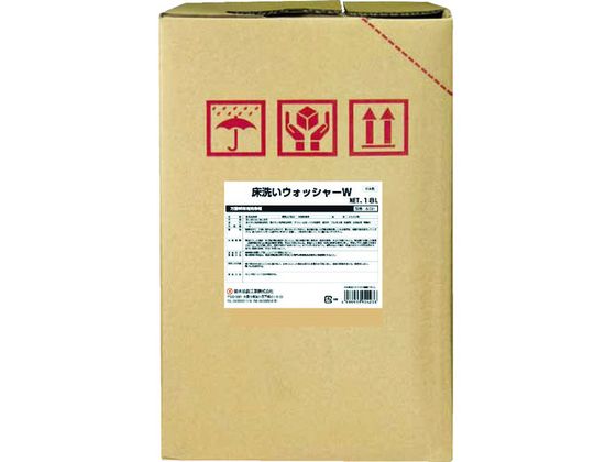 SYK 床洗ウォッシャーW 18L S-031