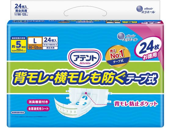 大王製紙 アテント背モレ・横モレも防ぐテープ式 L 24枚 大王製紙 アテント背モレ・横モレも防ぐテープ式 L 24枚