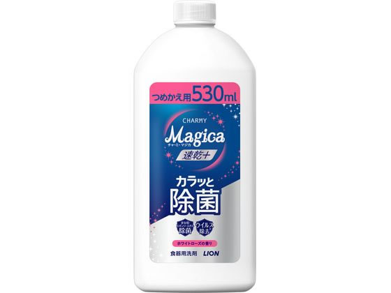 ライオン Magica 速乾+ 除菌 ホワイトローズの香り 詰替 530mL ライオン Magica 速乾+ 除菌 ホワイトローズの香り 詰替 530mL