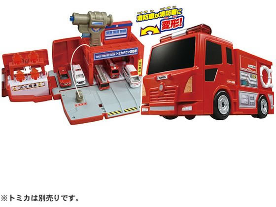 トミカタウン 消防署 トミカ まとめ売り 消防署 警察署 トミカ