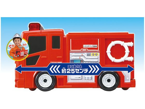 【美品】トミカワールド ぴゅぴゅっと消火!おしごと変形消防署&はたらく車セット トミカワールド ぴゅぴゅっと消火!おしごと変形消防署｜トミカワールド