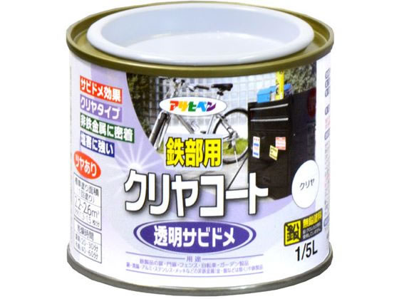 アサヒペン 鉄部用クリヤコート 1 5L クリヤ
