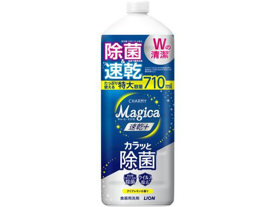ライオン Magica 速乾+ 除菌 クリアレモンの香り 詰替 710mL