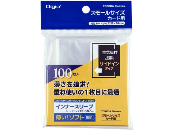 ナカバヤシ トレカスリーブ スモール ソフト インナー横入れ TRC-SS01 ナカバヤシ トレカスリーブ スモール ソフト インナー横入れ TRC-SS01