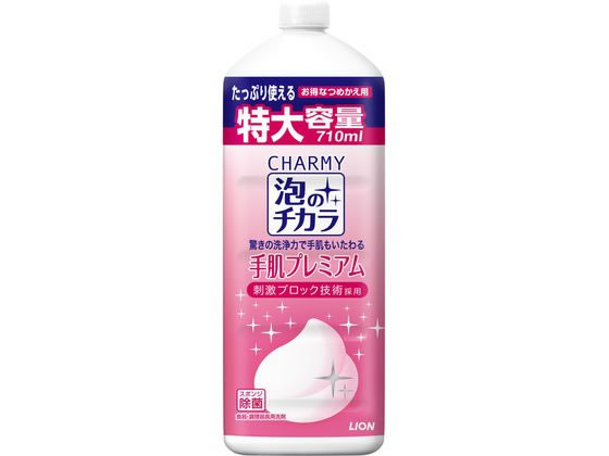 ライオン CHARMY泡のチカラ 手肌プレミアム 詰替 特大容量 710mL
