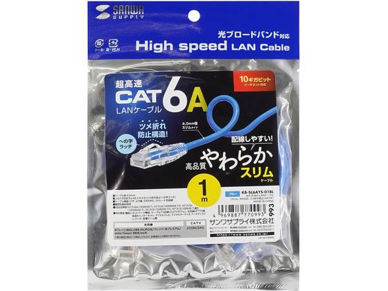 サンワサプライ カテゴリ6STP LANケーブル KB-T6STP-20BL サンワサプライ カテゴリ6STP LANケーブル KB-T6STP-20BL
