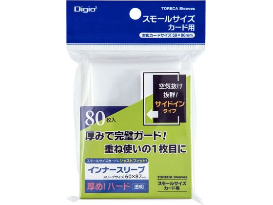 ナカバヤシ トレカスリーブ スモール ハード インナー横入れ TRC-SH01 ナカバヤシ トレカスリーブ スモール ハード インナー横入れ TRC-SH01
