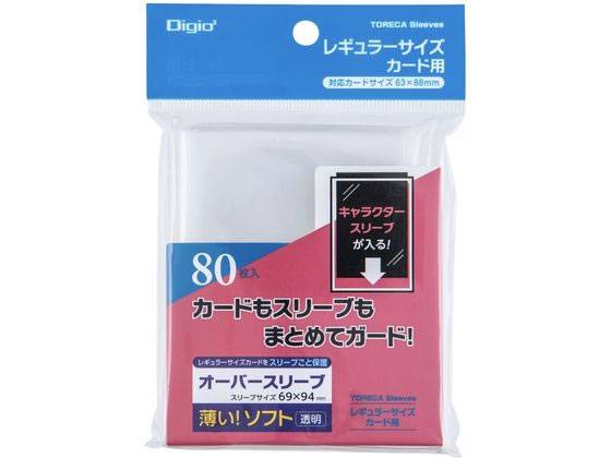 ナカバヤシ トレカスリーブ レギュラー ソフト オーバー TRC-RS02 ナカバヤシ トレカスリーブ レギュラー ソフト オーバー TRC-RS02
