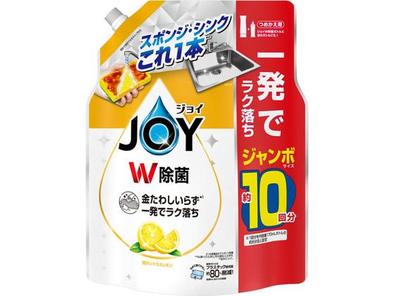P & G 除菌ジョイコンパクト 贅沢シトラスレモン 詰替 ジャンボ 1300mL P & G 除菌ジョイコンパクト 贅沢シトラスレモン 詰替 ジャンボ 1300mL