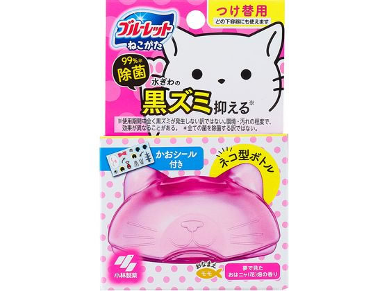 小林製薬 ネコ型ブルーレットおくだけ除菌 お花畑の香り 替