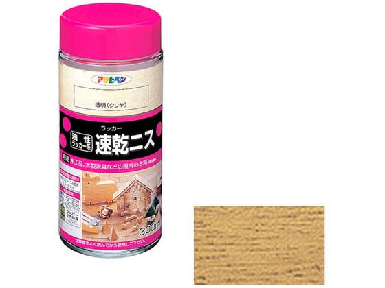 アサヒペン 速乾ニス 300ml 透明(クリヤ)