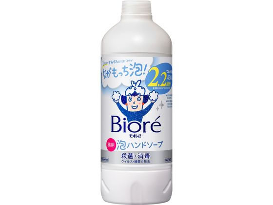 KAO ビオレu 泡ハンドソープ マイルドシトラスの香り 詰替用 430mL