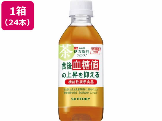 サントリー 伊右衛門プラス 血糖値対策 350ml×24本 サントリー 伊右衛門プラス 血糖値対策 350ml×24本